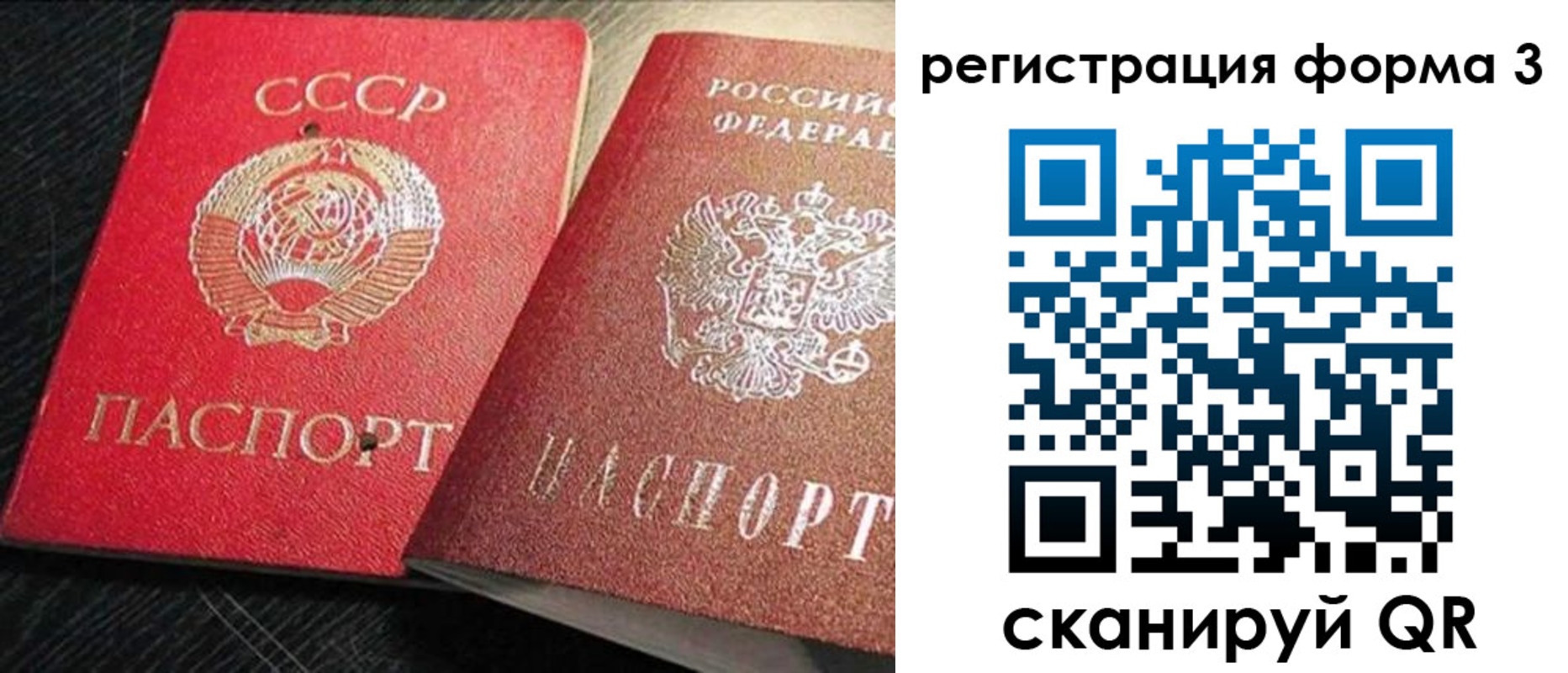 прописка ребенка в Ефремове