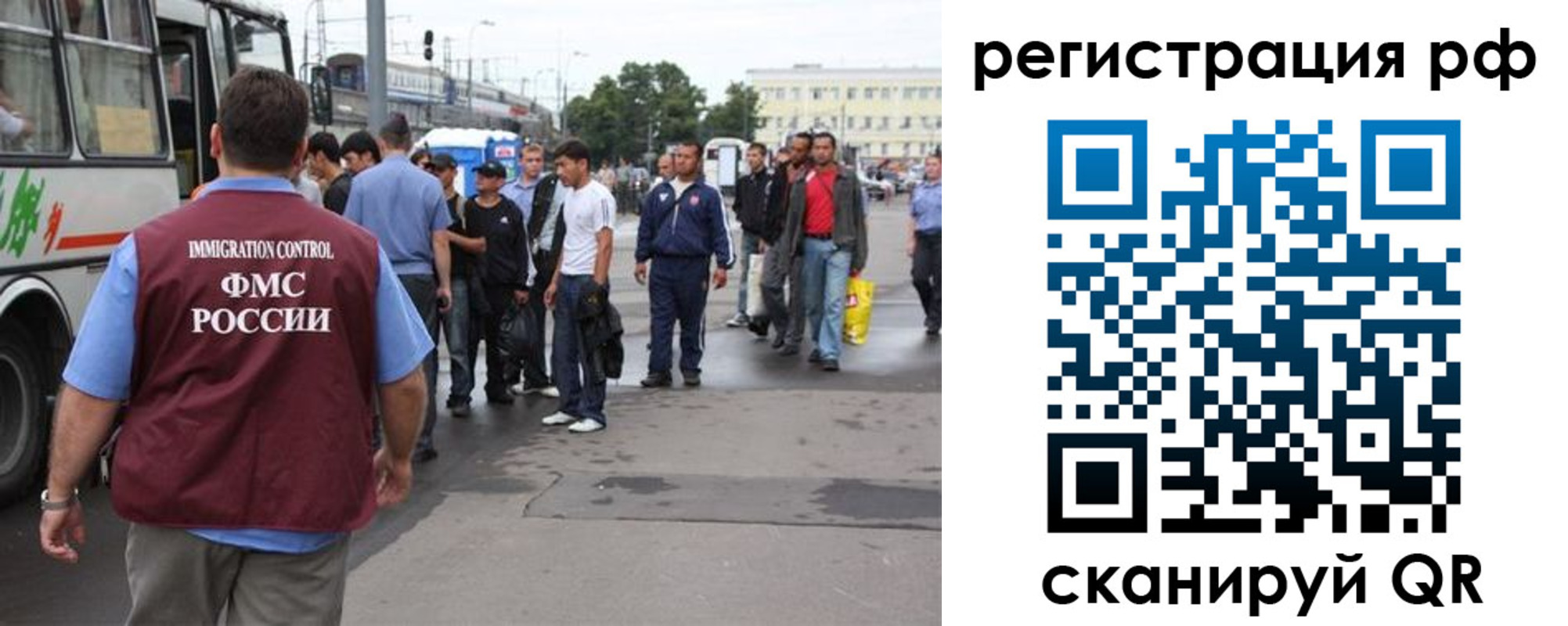 временная регистрация для всех в Ефремове