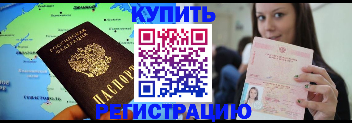 регистрация для дет. сада в Ефремове