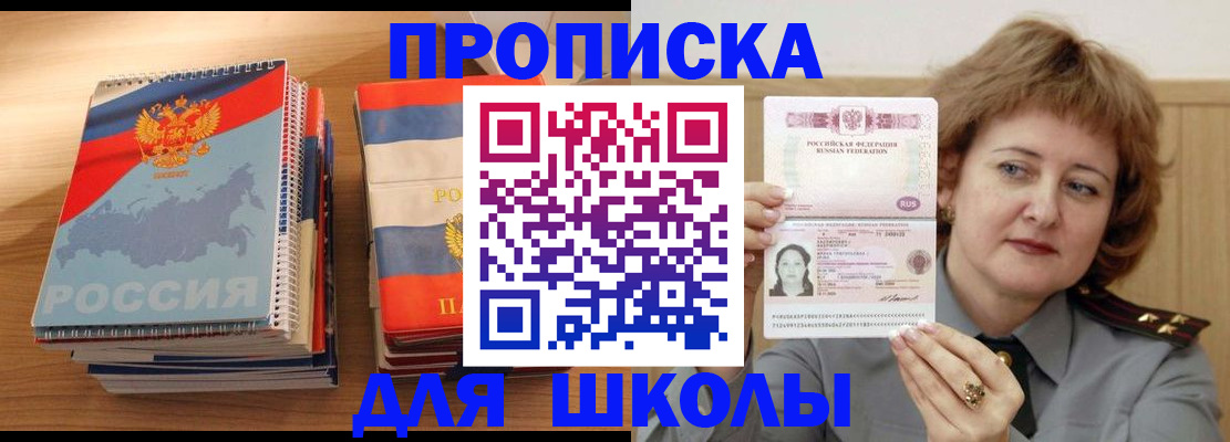 регистрация в Ефремове