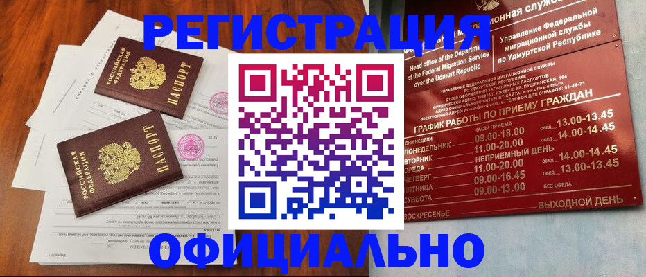 пропишу в квартире в Ефремове